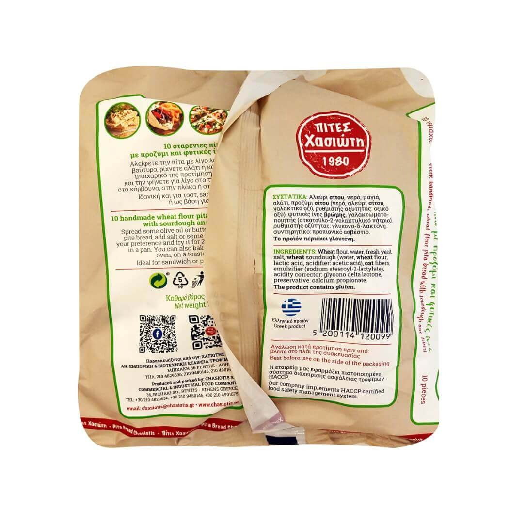Handmade Greek Sourdough Pita with Fibres – Vegan-Friendly (30 pcs x 16 cm) - Image 4